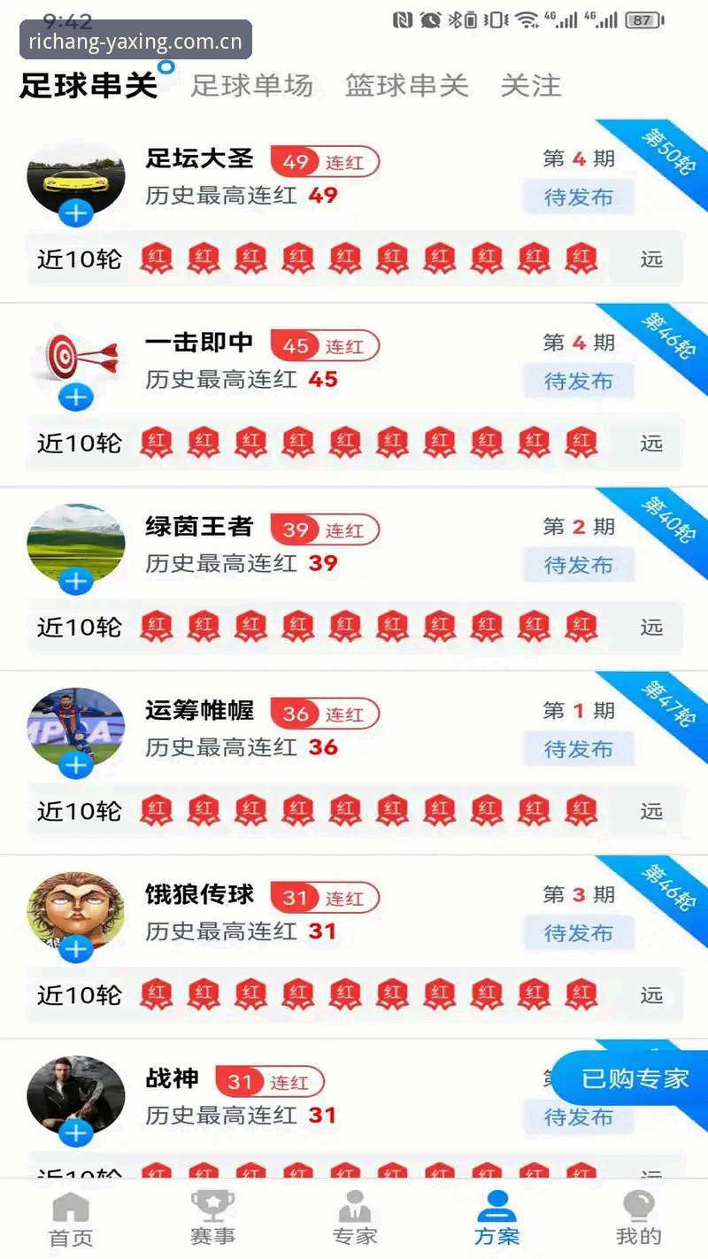 亚星体育平台手机端下载全面评测：从注册到登录，一文说清真实体验