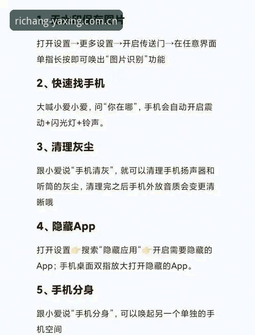 亚星CN安卓端下载操作教程：避开误区，一步到位